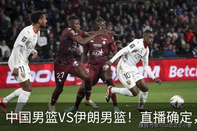中国男篮VS伊朗男篮！直播确定，郭士强回应，日本和韩国争冠军